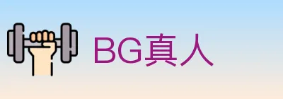 BG真人 logo